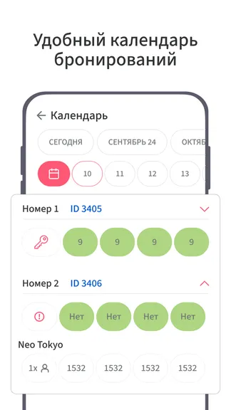 Скриншот 4/4