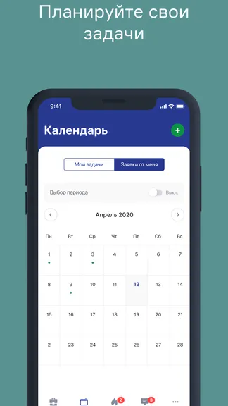 Скриншот 3/5