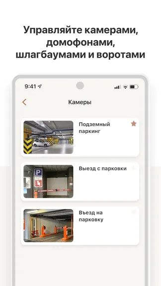 Скриншот 4/5