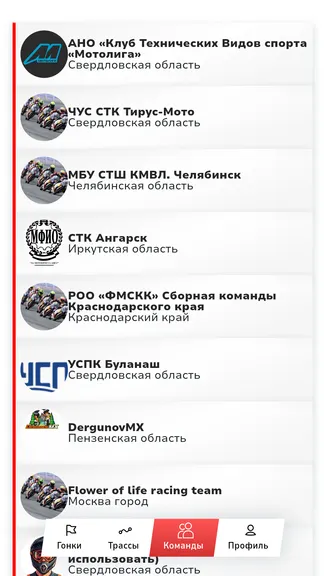 Скриншот 3/4