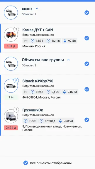 Скриншот 2/7