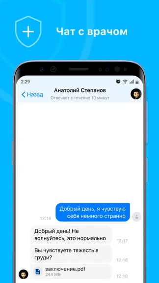 Скриншот 3/8