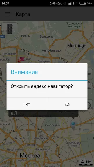 Скриншот 2/9