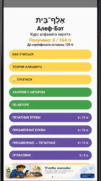 Скриншот 1/6