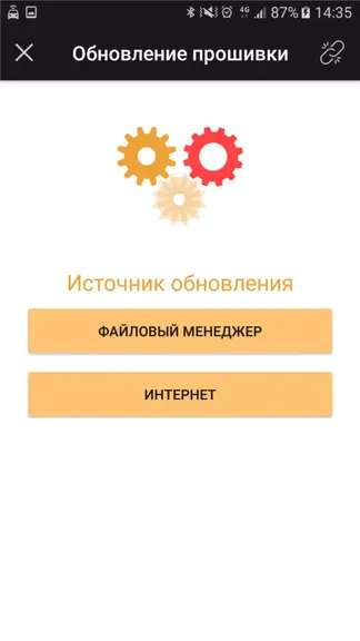 Скриншот 7/7