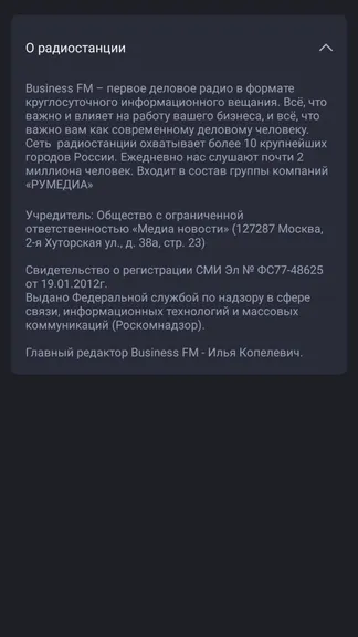 Скриншот 7/8