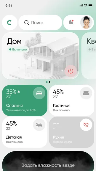 Скриншот 2/6