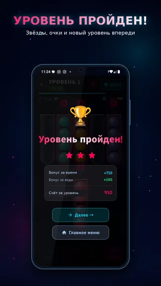 Скриншот 3/6
