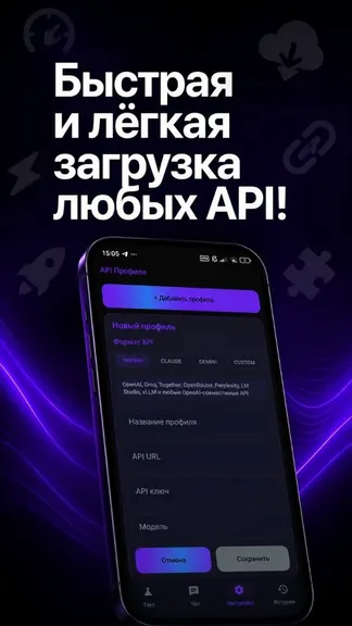 Скриншот 2/3