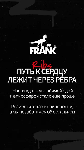 Скриншот 7/7