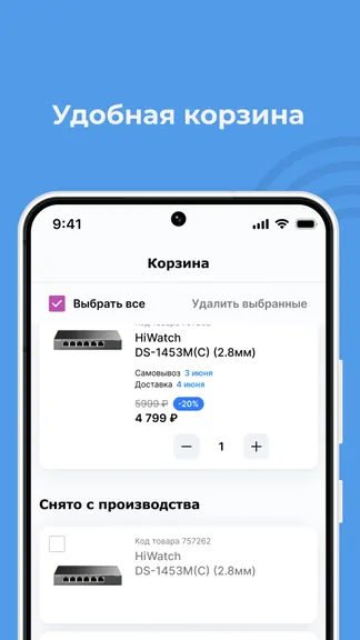 Скриншот 6/6