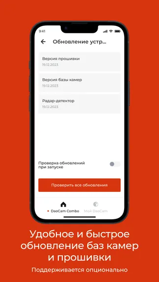 Скриншот 3/9