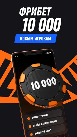 Скриншот 1/7