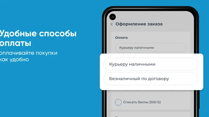 Скриншот 4/5