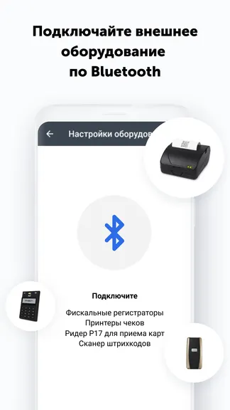 Скриншот 5/5
