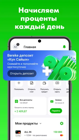 Скриншот 1/5