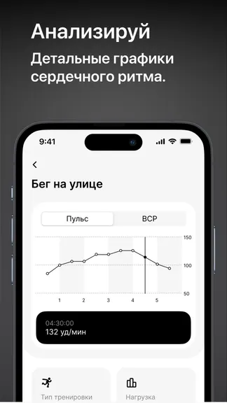 Скриншот 5/5