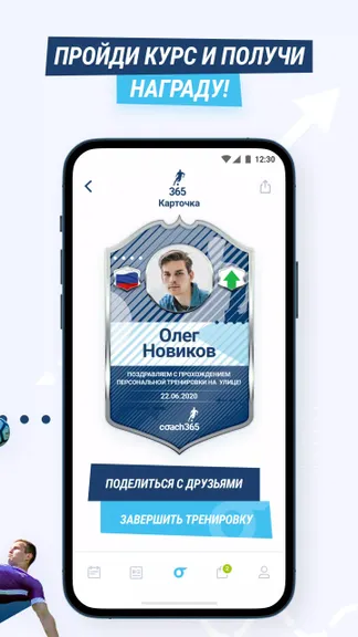 Скриншот 5/5
