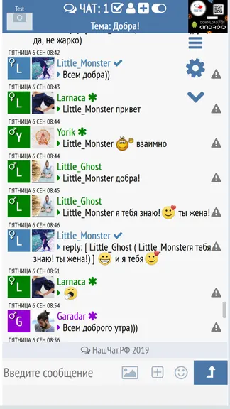 Скриншот 5/8