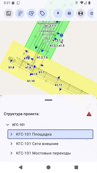 Скриншот 3/6