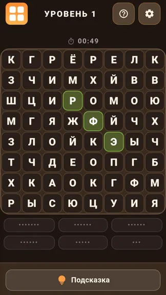 Скриншот 2/4