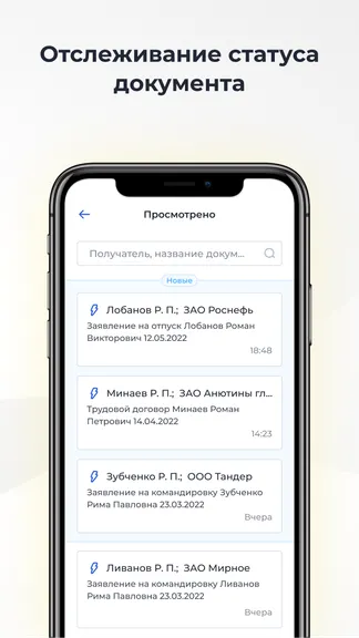 Скриншот 5/7
