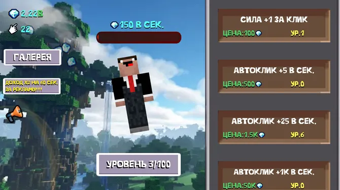 Скриншот 2/7