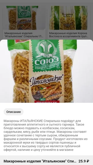 Скриншот 4/5