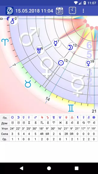 Скриншот 5/5