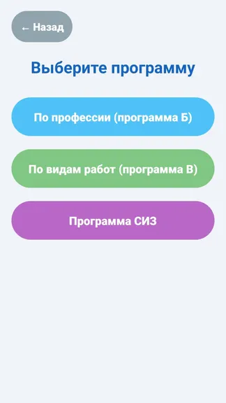 Скриншот 2/6