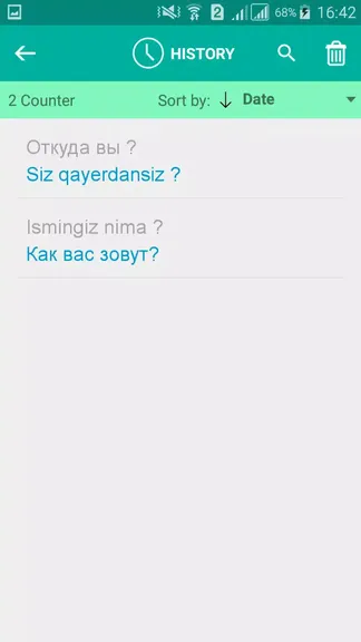 Скриншот 3/5