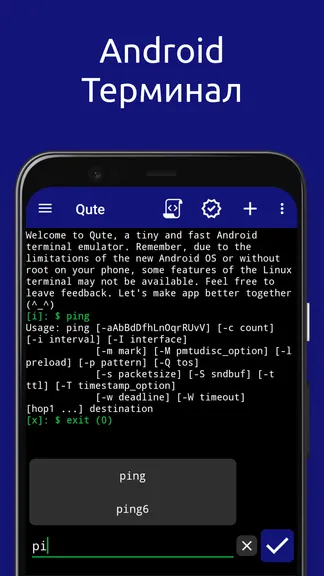 Скриншот 1/6