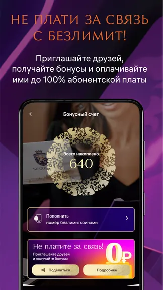 Скриншот 1/8