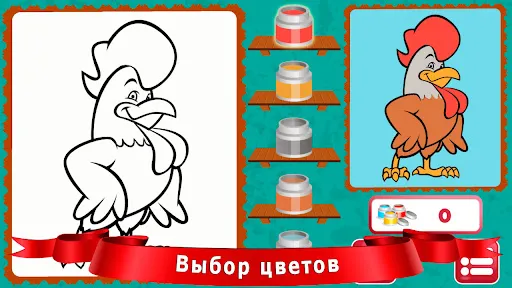 Раскраски для детей! Рисовалки