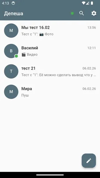 Скриншот 1/10