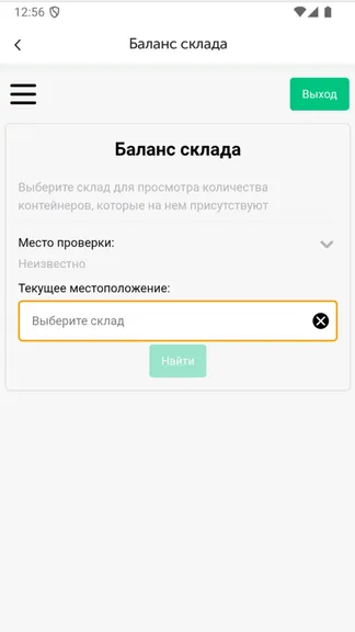 Скриншот 4/4