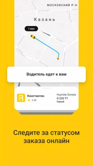 Скриншот 3/4