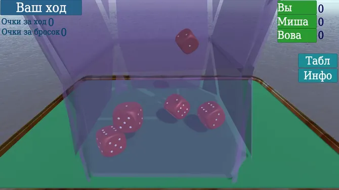 Скриншот 3/9