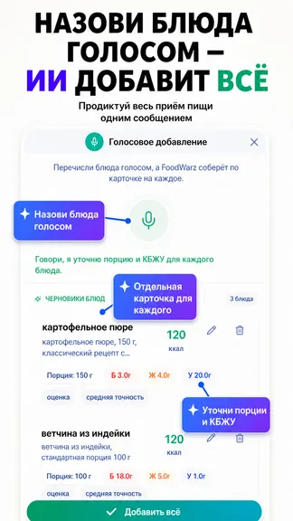Скриншот 4/9