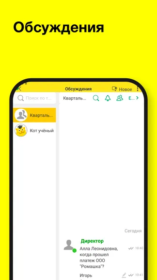 Скриншот 5/5