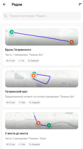 Скриншот 4/5