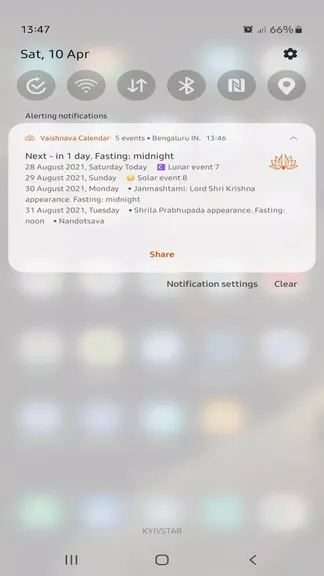 Скриншот 2/5