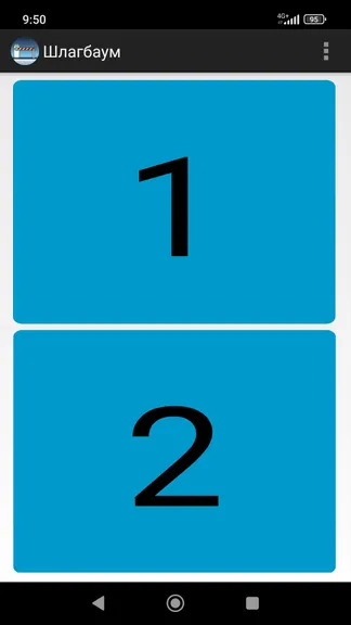 Скриншот 1/2