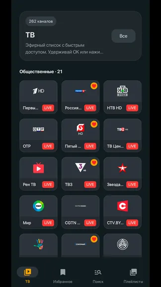 Скриншот 1/4