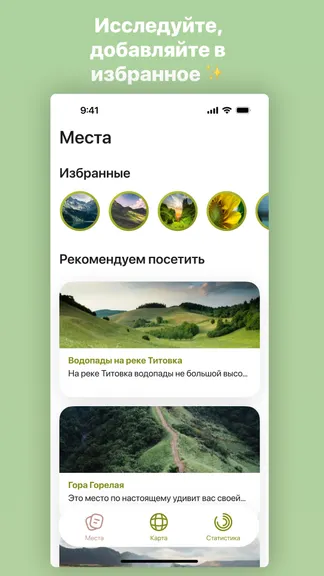 Скриншот 2/6