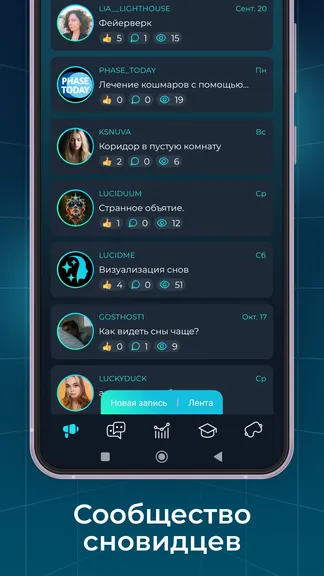 Скриншот 4/7