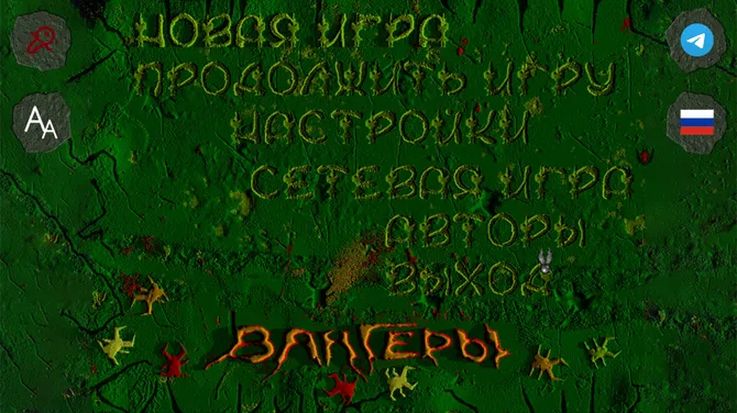 Скриншот 1/4