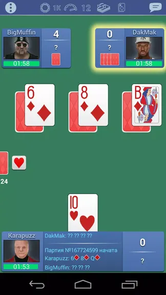 Скриншот 6/7