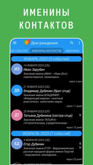 Скриншот 4/8