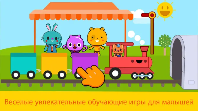 Скриншот 6/6